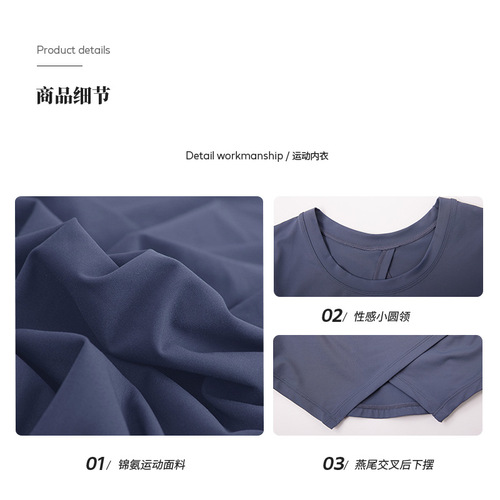 2024 Spring New Swallowtail Yoga Short-Sleeved Feminine Round Neck Sports Top Women's Cross-Stitching Fitness Wear