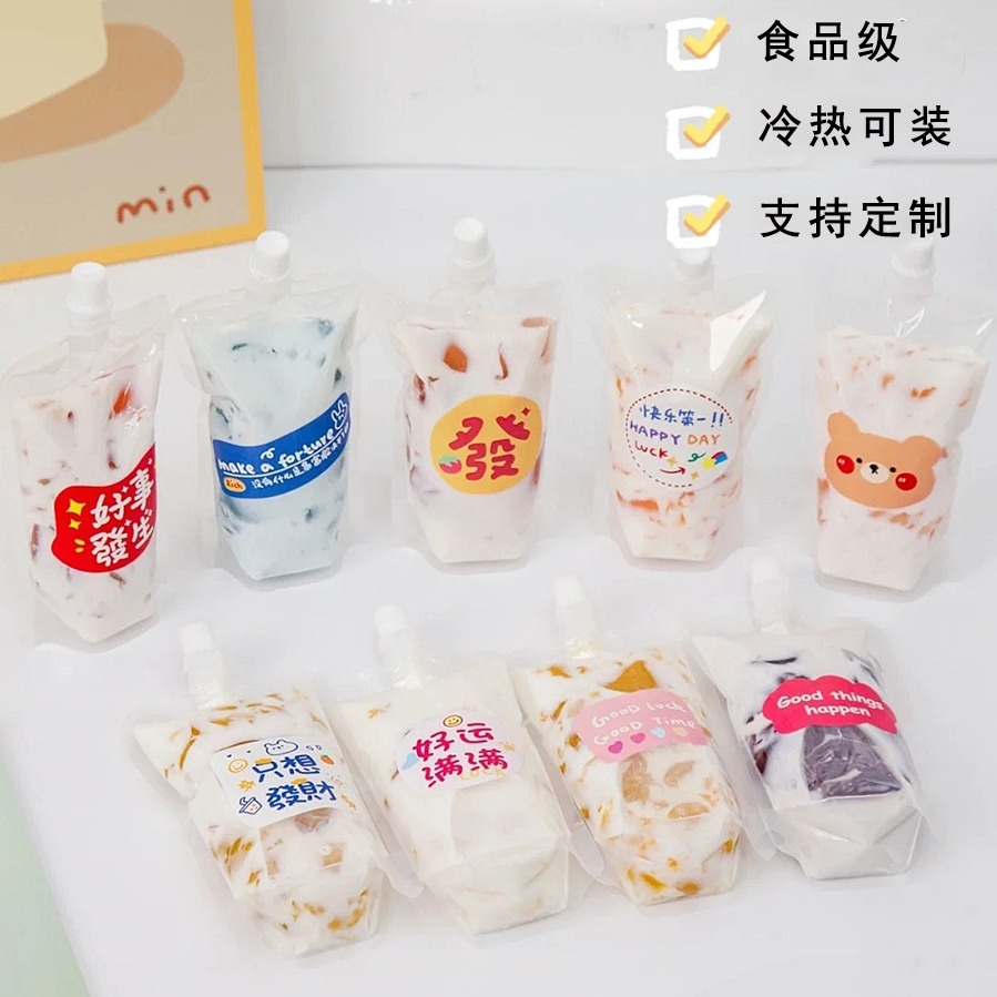 豆浆中药液包装袋透明一次性吸嘴袋奶茶酸梅汤食品级分装自立袋子