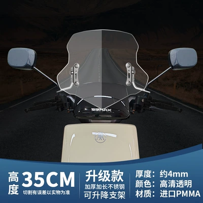 Motorcycle Safety Supplies — Vehicle Windshield Universal Modified Parts - upgraded-model-35cm-transparent-windshield-thickened-304-stainless-steel-bracket
