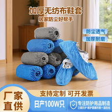 �S��ֱ�Nһ����Ь�ӟo�����Ӻ��ɫӡ�����m͸����ĥ����Ь��