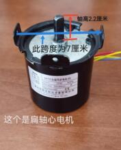 红叶投影仪屏幕电机特乐幕布电机投影机电动幕电机马达电动幕配件