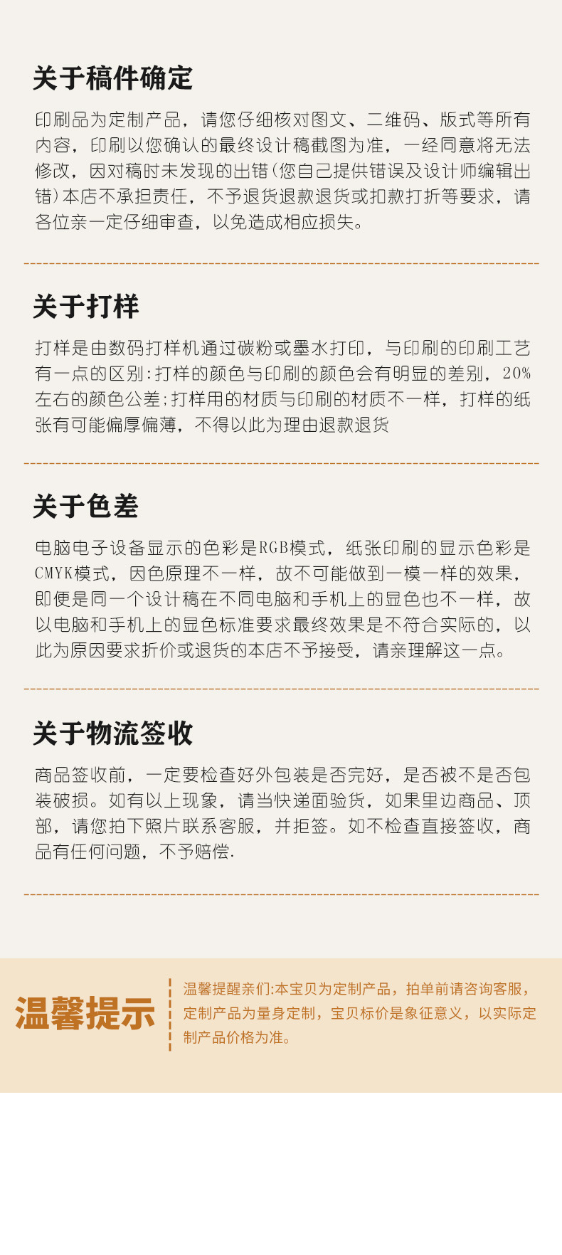 O1CN01lwLI1M1MLwxk65YEs_!!2216