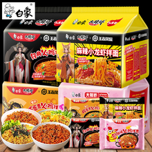 ������u�����������̵��SС���r��������������ʳ���������b