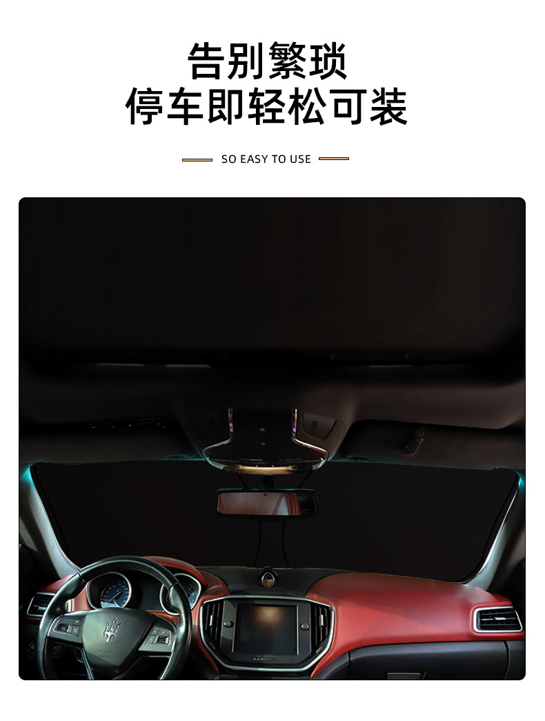 Cartoon Creative Car Sunshade, Cute Capybara Car Sunshade, Front Windshield Sun Protection, Heat Insulation, Double-Circle Sunshade