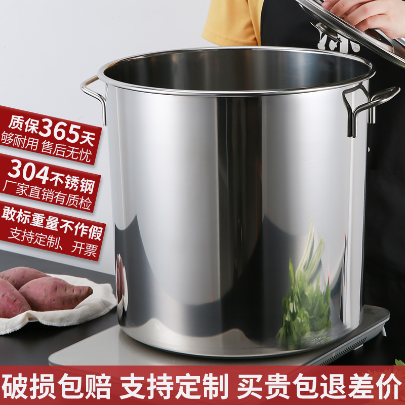 不锈钢桶圆桶商用汤桶烧水桶家用炖锅卤桶大容量加厚带盖汤锅|undefined