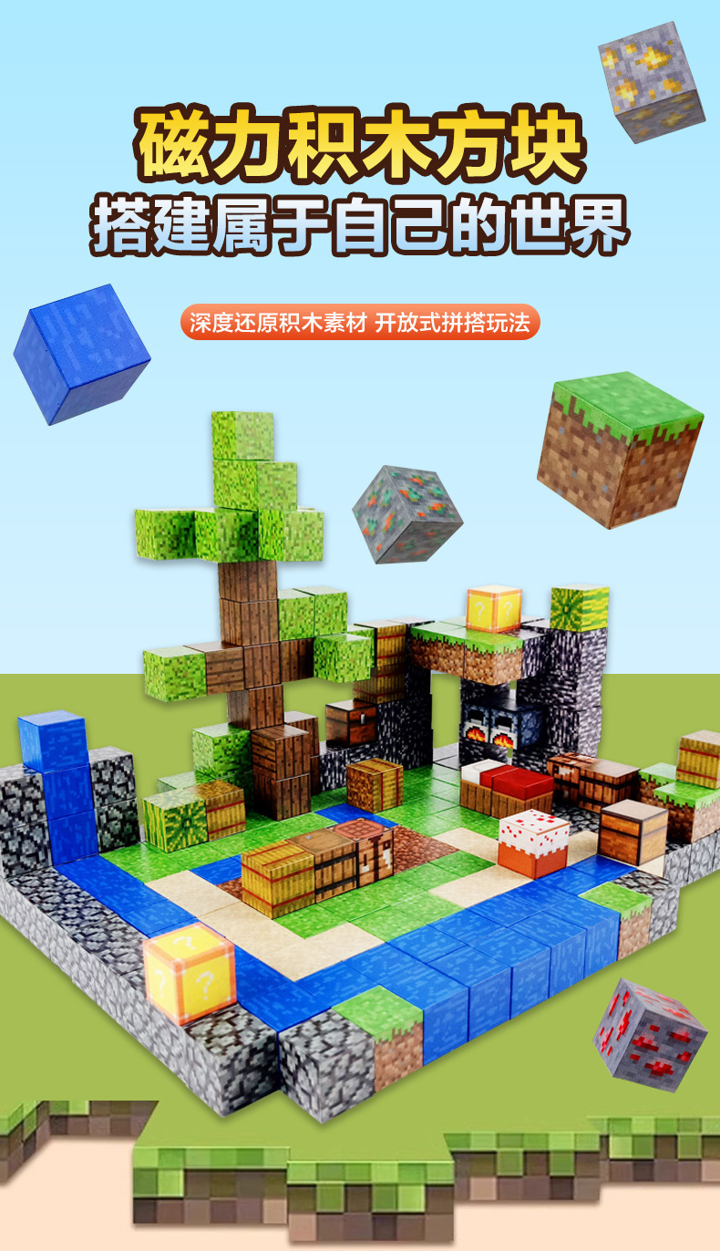 详情图