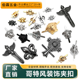 �羳ֱ���Ͻ��͹Ÿ����L���^���ʮ�ּ܊A��DIY���b���Ь��Ƥ��