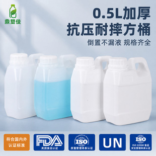 ʳƷ��pe��Ͱ500ml���С��Ͱ0.5L�ƾ�ͰҺ�w���bС������Ͱ����