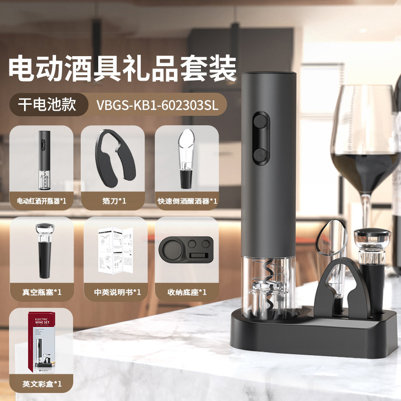 Abrebotellas de vino tinto recargable abrebotellas eléctricas abrededor automático corcho de vino tinto decantador juego de caja de regalo
