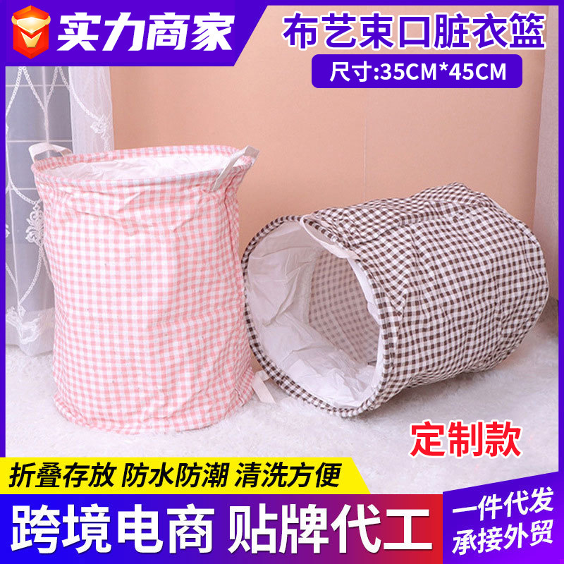 Algodón y lino tela con cordón canasta de lavandería fábrica hogar canasta de lavandería misceláneas Cubo de almacenamiento gran canasta de almacenamiento plegable