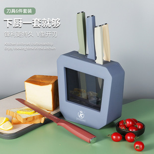 Jiameikang six-piece knife set foreign trade color knife set stainless steel chef knife home gift combination knife set