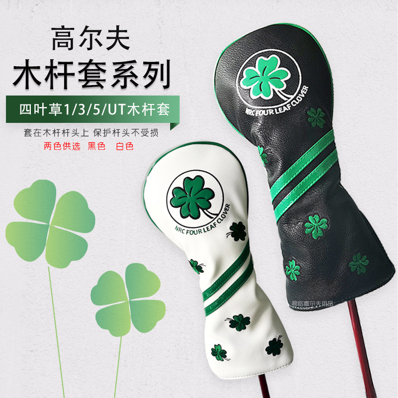 �߶���ľ������Ҷ�ݴ����ͷ�׷�ˮPU������1/3/5/UT���׺ڰ�2ɫ