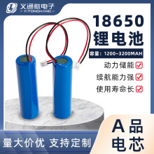 18650�늳�3.7V���Ͳ늄�܇�b����߳��3C���a����늳؄�����