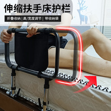 老人起床辅助器伸缩护栏孕妇病人老年人床上起身扶手卧床护理用品