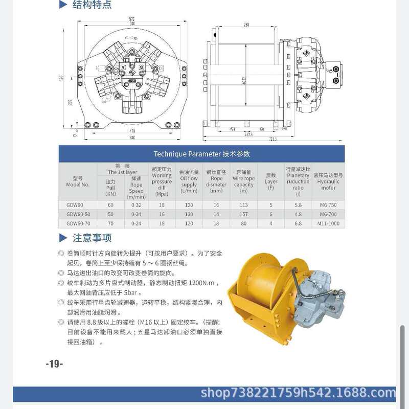 厂家现货液压卷扬机1-3吨5吨10吨断电自刹车建筑工程用油刹卷扬机|undefined