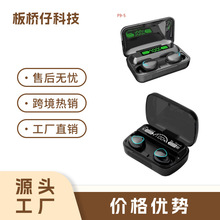 M10跨境无线蓝牙耳机大容量F9-5C高清数显tws超长续航电竞F9运动
