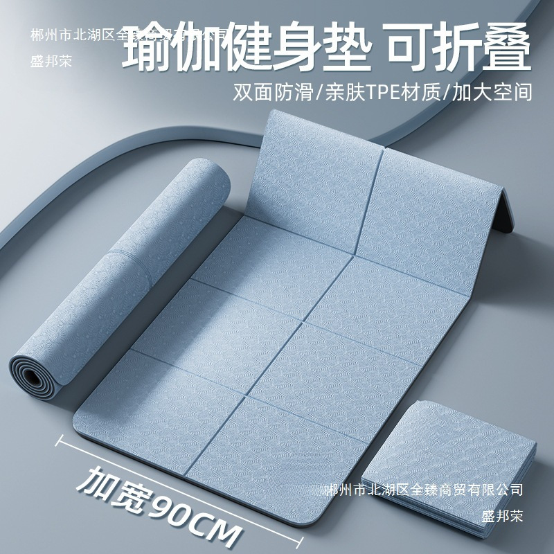 Yoga Mat Can Be Used for Sleeping, Can Be Stacked, Thickened and Widened, Portable Women's Home Small Size Dormitory Dance Fitness Mat No