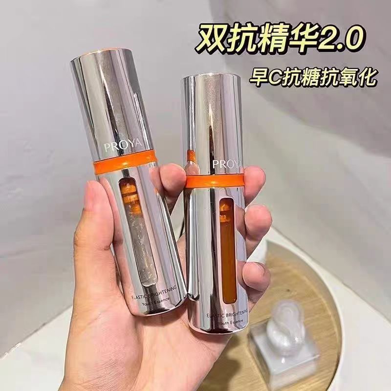 パーレヤ双抗精華液抗糖抗酸化弾潤青春は肌の色を明るくしてくすみを改善して水を補充して保湿します。|undefined