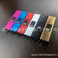TW901电弧照明打火机点火器创意防身礼品USB充电tw1502