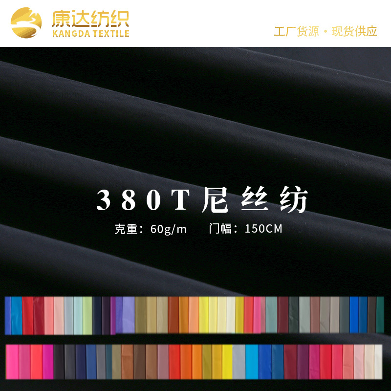 Nylon sun protection clothing