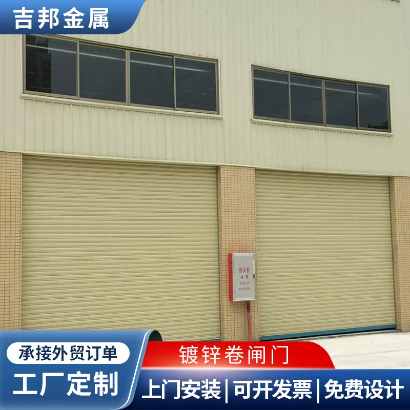 供应快速卷帘门 防盗窗家用自装镀锌卷闸门抗风不锈钢电动卷帘门