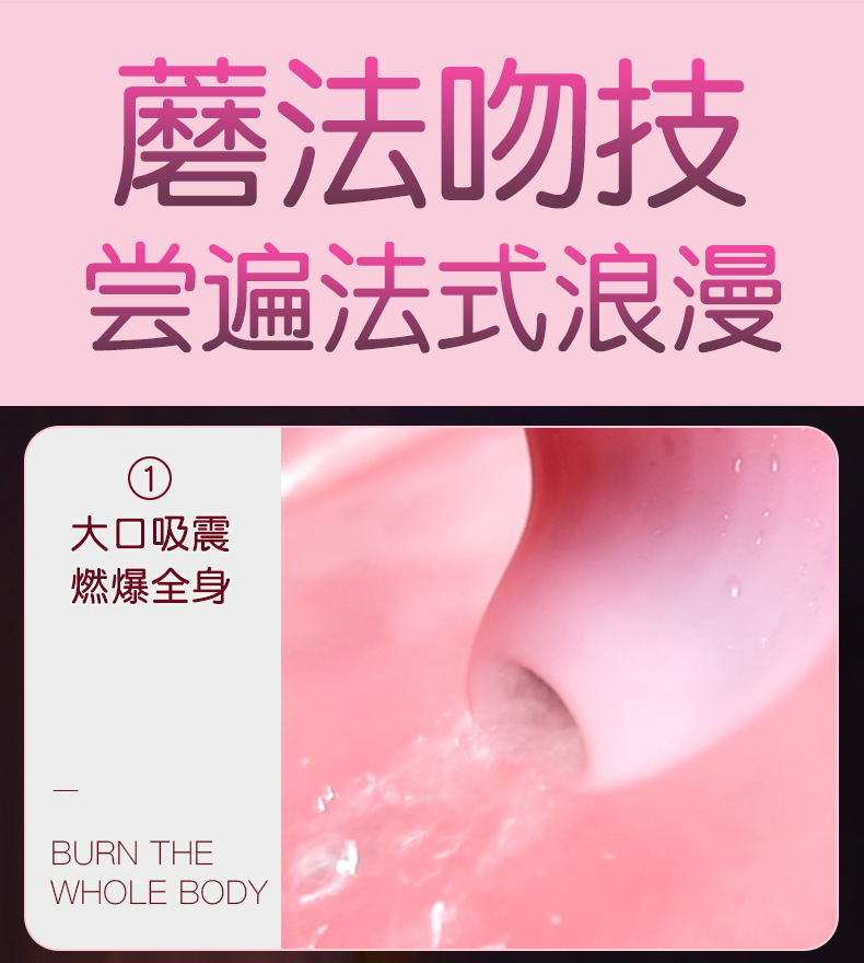 Jiuai Mint Green Sucking Vibrator, Tongue-Lick Stimulation, Silicone and ABS Body — detail image 23