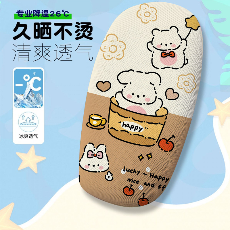 Simple and Cute Electric Car Seat Cover, Summer Heat-Insulating and Breathable Seat Cover, Electric Car Seat Cushion