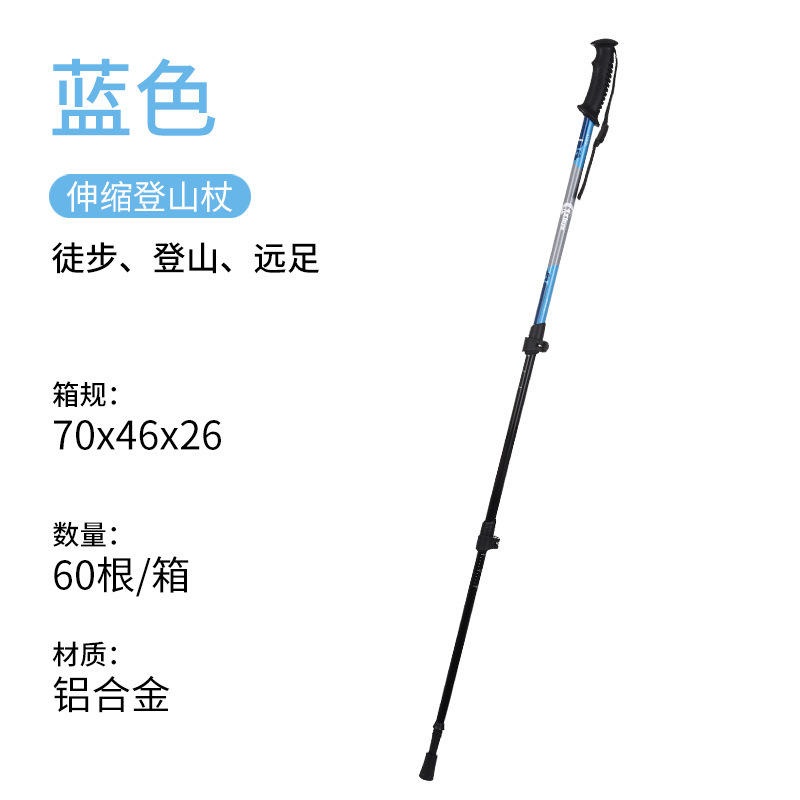 屋外 CLEYE 格納式トレッキングポール アルミ合金松葉杖 アウターロック 滑り止めロック ハイキング 登山|undefined
