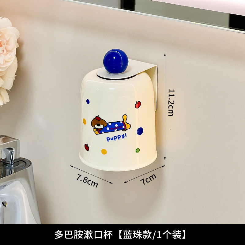 磁吸漱口杯倒挂免打孔情侣牙刷杯家用壁挂式洗漱杯牙缸牙具置物架|undefined