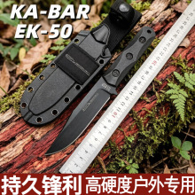 EK50�羳��Ʒ���⵶��Я����С������������Ұ��ս����Ӳ��������