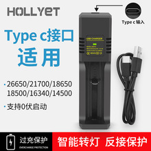 21700��ʾ���๦��﮵�س����26650����ֵ�Ͳͷ�Ƴ����