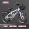 White pink single speed model shock absorbing disc brake single speed