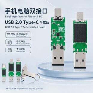 �p�ӿڸ���оƬ�����x�����ƷU�P������USB�M�b�ӹ�����u�P