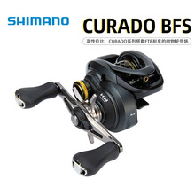 SHIMANO�����ֿ�����MGLˮ����CURADO BFS΢���ֵ�ˮ����·������