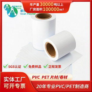 PVC����Ƭ��׆���Ӳ��Ƭ�؈Dӡˢ����Ƭ�S�Ҷ���pvcӲ��Ƭpvc��