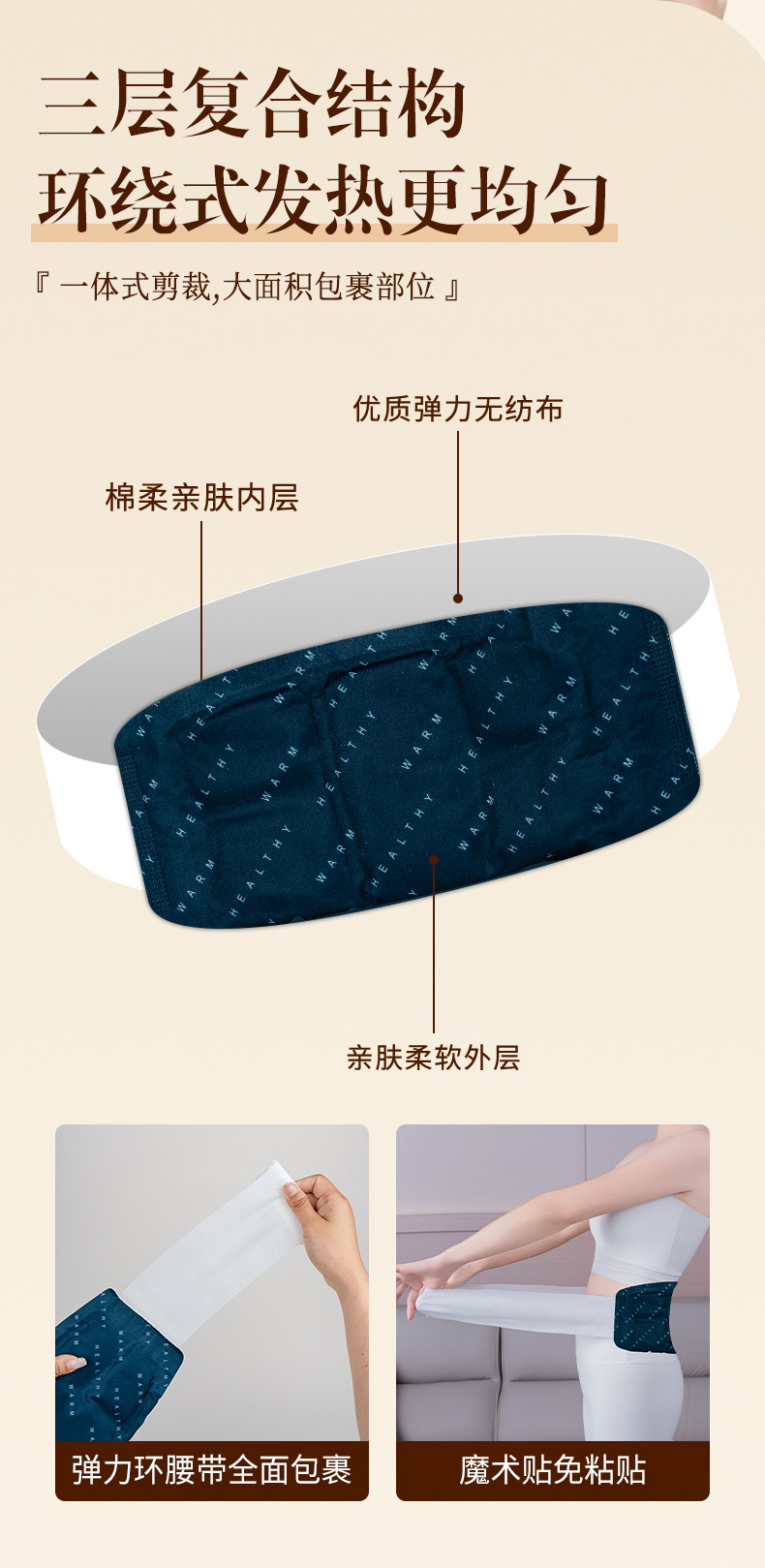 Qichun Mugwort Self-Heating Moxa Warm Patch for Neck Waist Knee and Foot specifications