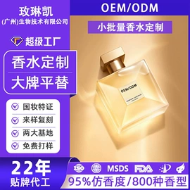 摩丝啫喱;防晒霜/喷雾;头发免洗喷雾