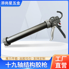 卸売り防滴構造ゴム銃家庭用工事現場内装工具人体工学省力ソフトゴム銃メーカー