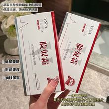 爆款VSEA脸奴霜滋润水光亮颜保湿抗皱涂抹式免洗冻膜面霜正品批发