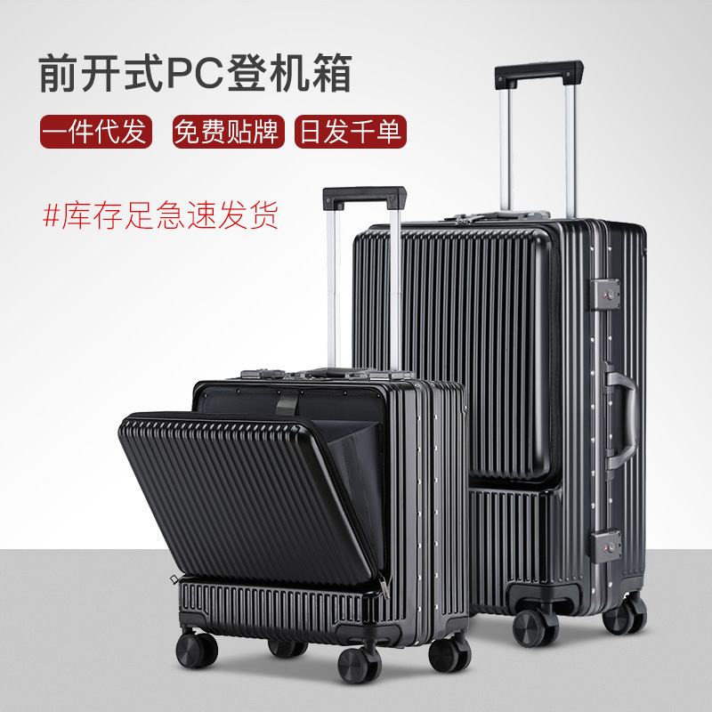 Luggage 20inch Front Opening Boarding Case Universal Wheel Pc Suitcase Password Trolley Case Wholesale Aluminum Frame Aviation