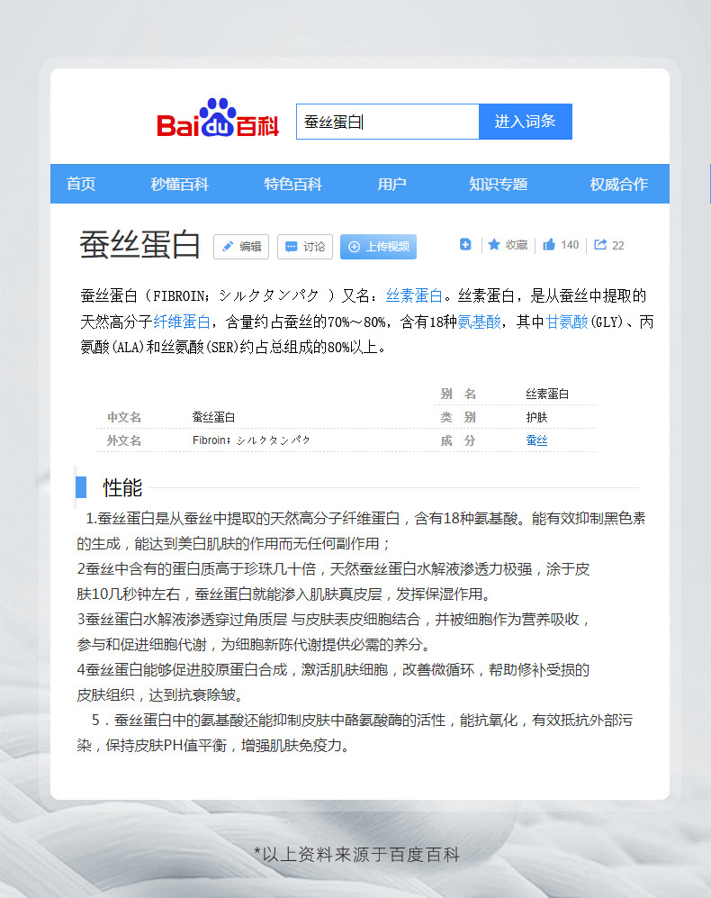金瓶润滑剂_08