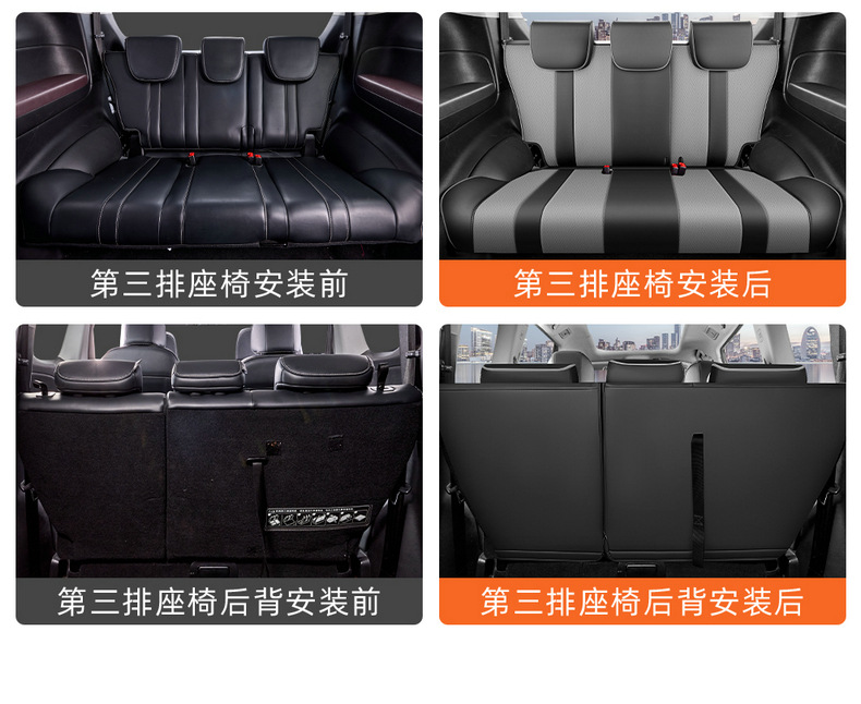 Seat Cover for GAC Trumpchi M6 PRO Leather Full Set