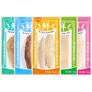 ��С�������u�������~؈Ȯ�۳���ʳ��l�I�B��ζ������ɻ��Ӫ���