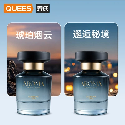 the Entire Network, Low Prices — Car Perfume Aromatherapy - amber-smoke-encounter-with-secret-realm