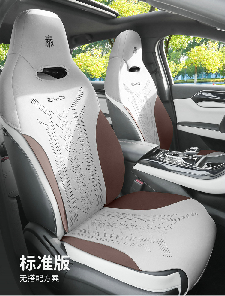 BYD Qin plusdmi car cushion special suede saddle cushion seat cover four seasons small waistline cushion