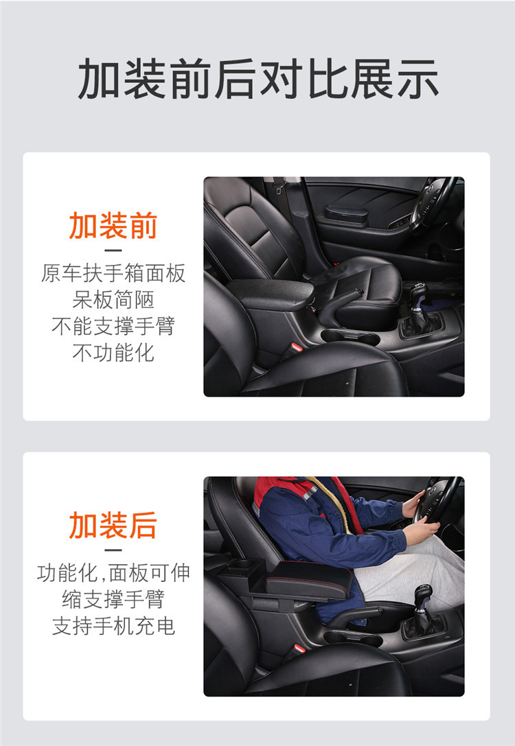 Automobile universal armrest box cover multifunctional storage box raised cover heightening pad central control armrest box universal installation
