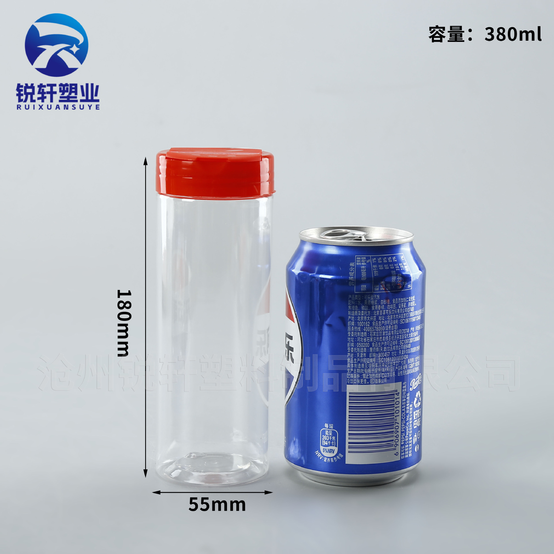 Selección estricta de doble apertura 55mm mariposa cubierta condimento tanque de plástico transparente 55 botellas de polvo de condimento botella de botella de botella image 27