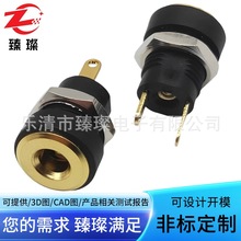 �S��ֱ��DC022B僽���ʽ�ݼy5.5*2.1/2.5оĸ�������3.5*1.3mm�