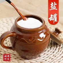 家用调料新款盐罐陶瓷耐高温调味厨房带盖罐子复古老式油罐防潮