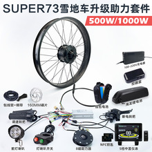 super73ѩ��܇ɳ��܇늄�܇늙C500W1000W���b������b